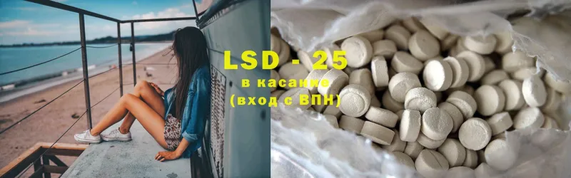 LSD-25 экстази ecstasy  kraken зеркало  Коммунар 